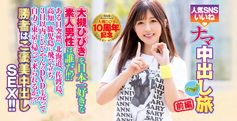 茜美弥(Akane-Miya)作品MIFD-186简介及封面信息整理-全面游戏