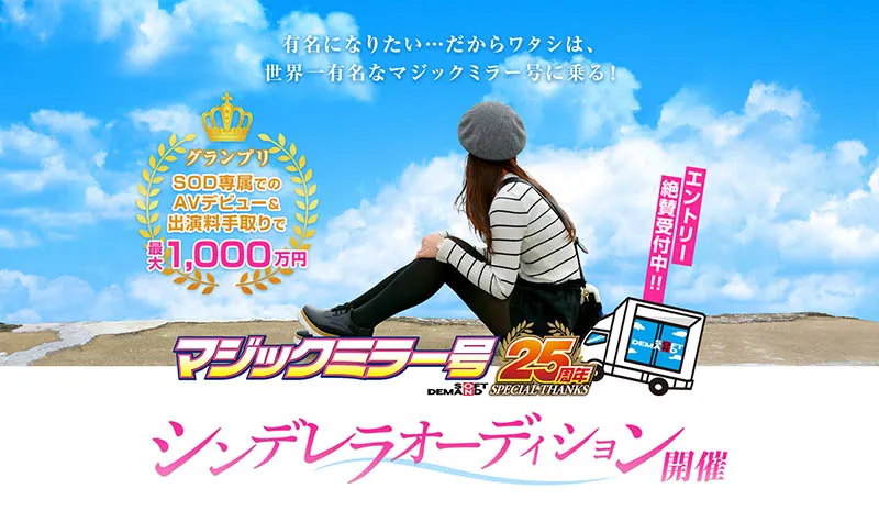 MINAMO与天宫花南共演作品SDMM-102详细资料及封面展示-全面游戏