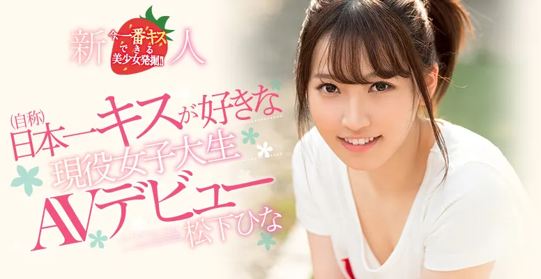 你真的了解松下ひな(松下雏)品番作品HND-591吗？-游戏花园