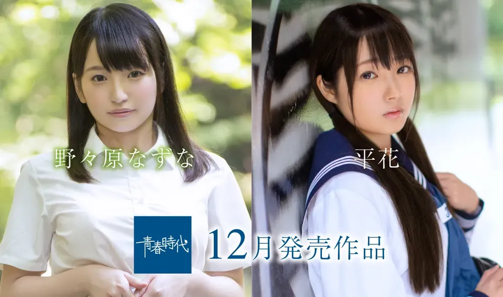 平花品番作品SDAB-076详细介绍及内容预览资料汇总-全面游戏