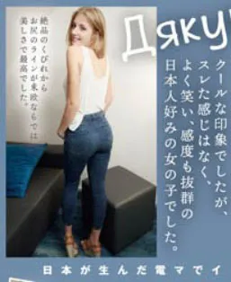 月乃ルナ形象照片