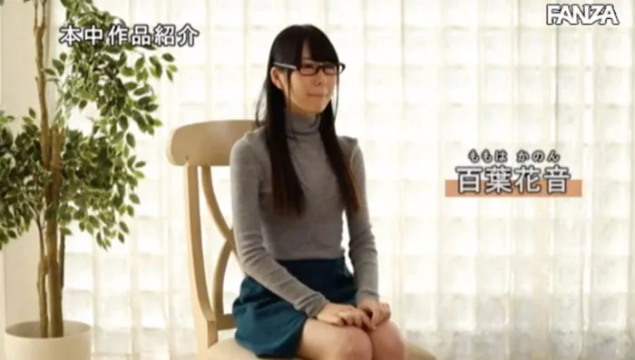 百叶花音购买参考资料