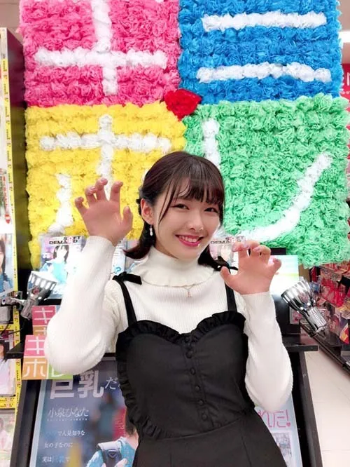 ひなた公开活动