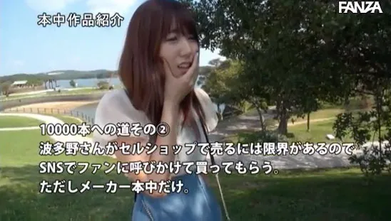 波多野结衣宣传活动实况照片