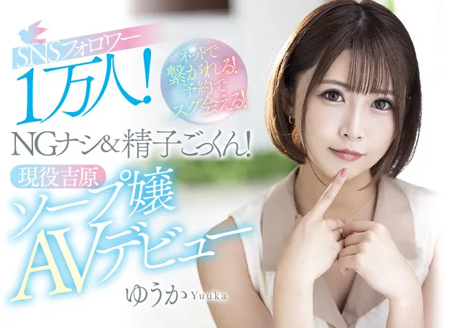 桥本ありな(桥本有菜)作品SSNI-413详细资料与内容简介-游戏花园