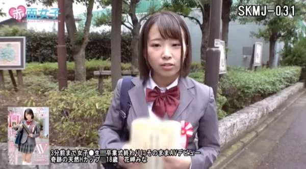 花岬みな个人照