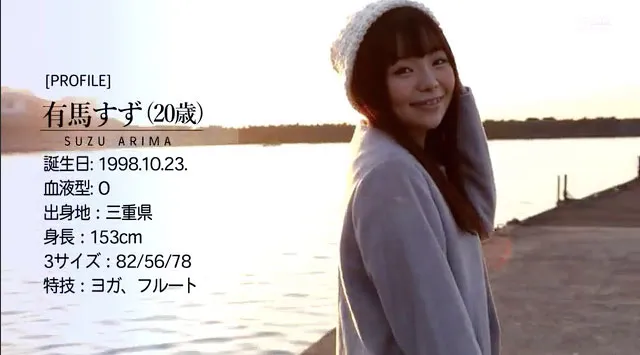 有马铃作品截图3