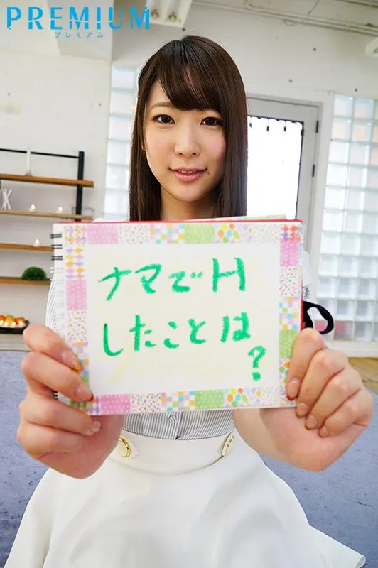 新井优香作品剧照