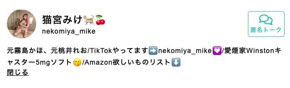 三上悠亚出演作品SSNI-432详细介绍与相关资料汇总-游戏花园