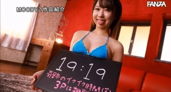 双叶柚子表演现场