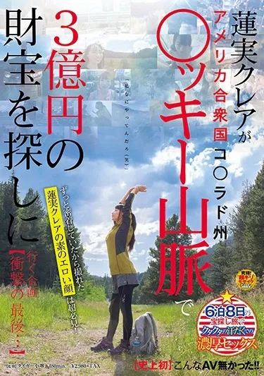 音羽るい影视剧照