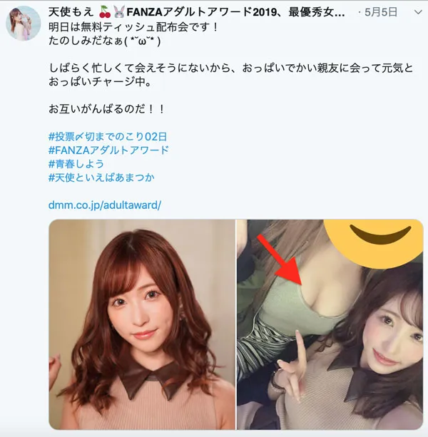 女优视觉形象展示