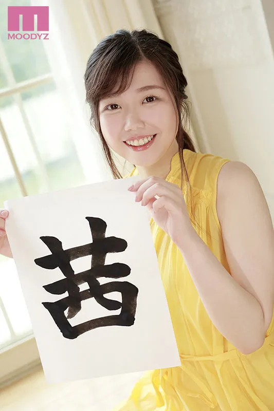 神咲诗织写真集样张