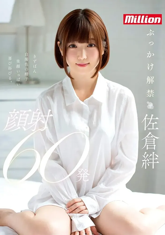 加贺美真里影视剧照5