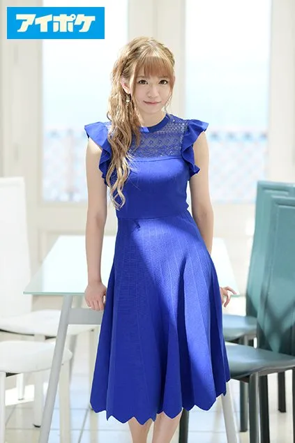 永瀬唯写真集封面