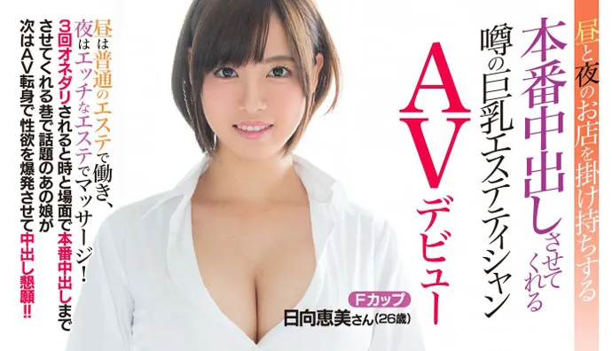 神木まほろ光影故事表现