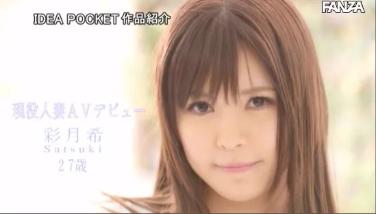 彩月希高清写真