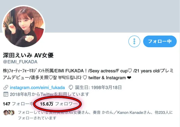 深田咏美很新写真