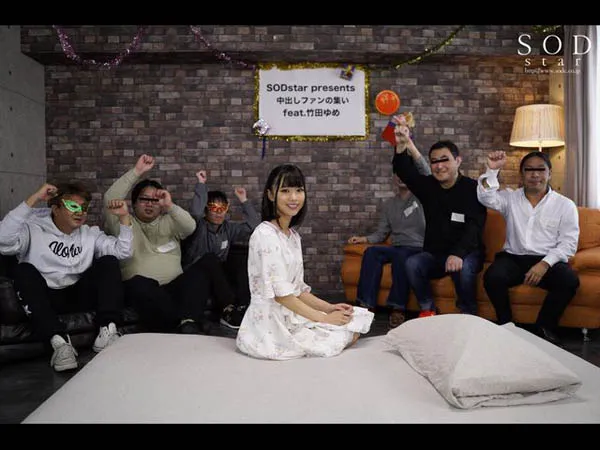 竹田ゆめ官方宣传照