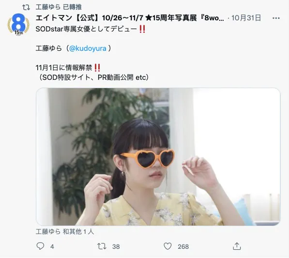 和久井まりあ 生活照