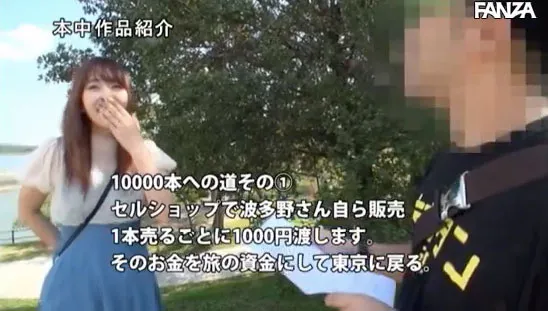 坂道みる(坂道美琉)作品SSNI-533详细资料及影像简介-全面游戏