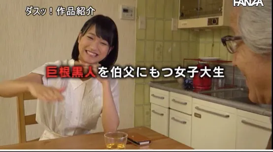 渚ひまわり影视作品截图2