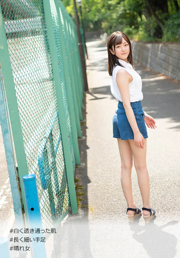 青空ひかり写真4