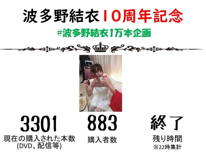 樱庭美波影视剧照