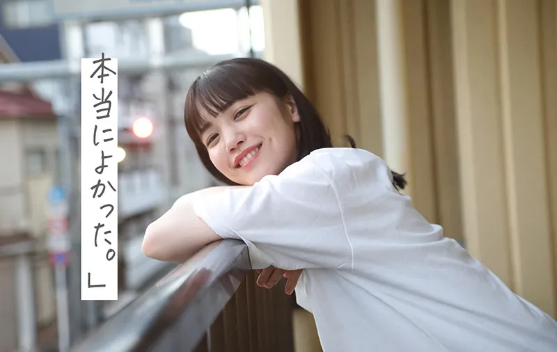 饭山香织官方宣传图