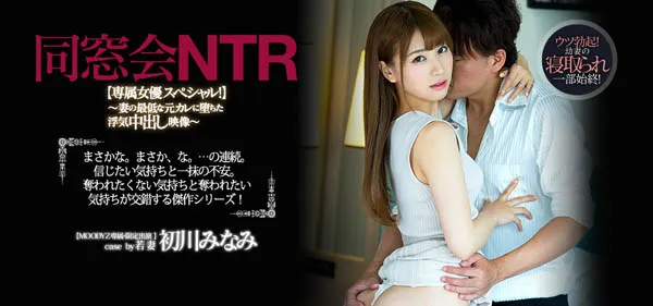 山岸逢花作品剧照