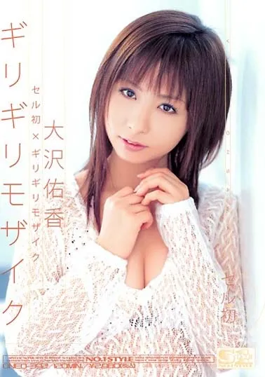 晶エリー2006年作品剧照