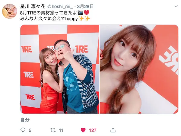 蓝芽みずき不同造型2