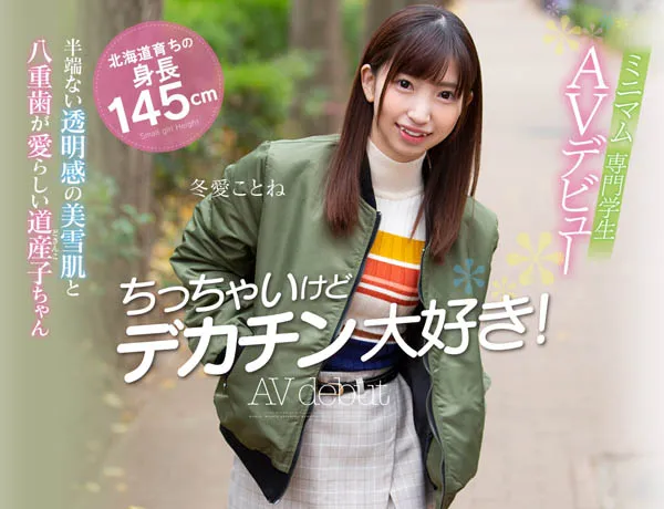 高桥しょう子写真作品封面