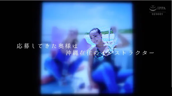 二井见玲香剧照3 - 角啬塑造