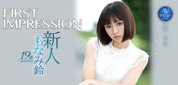 もなみ铃写真展示