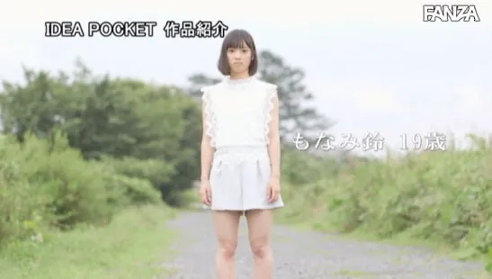 もなみ铃轻松时刻