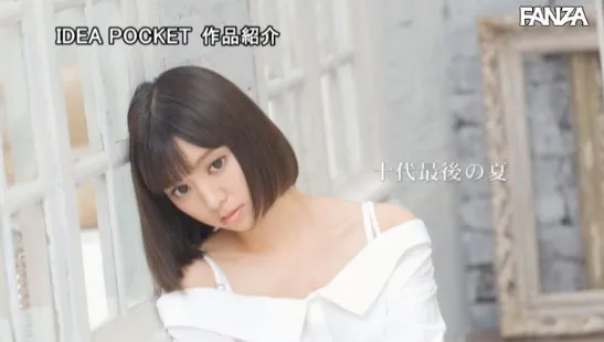 もなみ铃正面写真