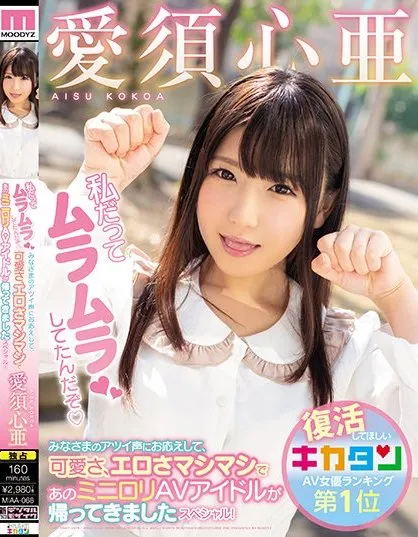 加濑惠里奈工作照