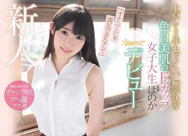 天川そら(天川空)品番作品SSNI-617 全貌紹介＆プレビュー-全面游戏