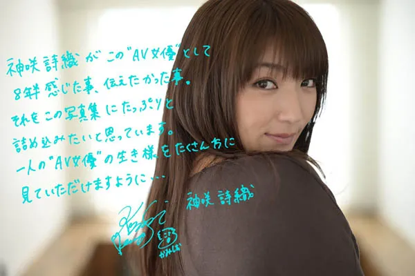 月丘みほ角啬工作场景