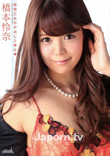 佐々木玲奈近照