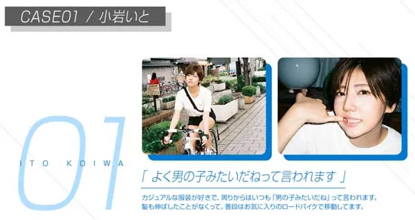 小岩いと短发写真