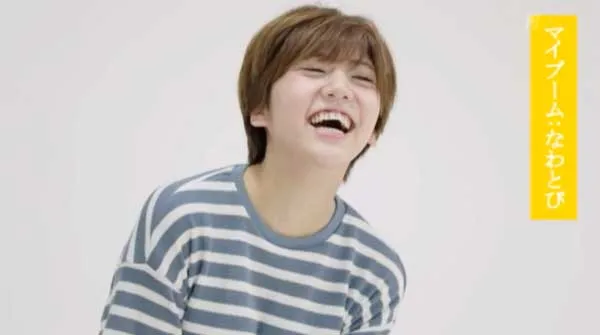 小岩いと生活照