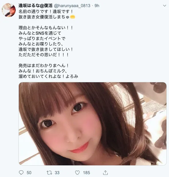 美澄惠梨香作品剧照