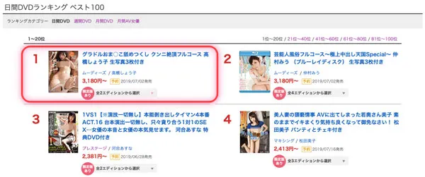 中山ふみか写真展示