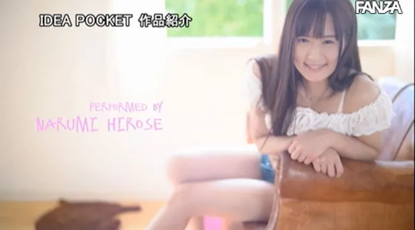 广濑成美写真图集