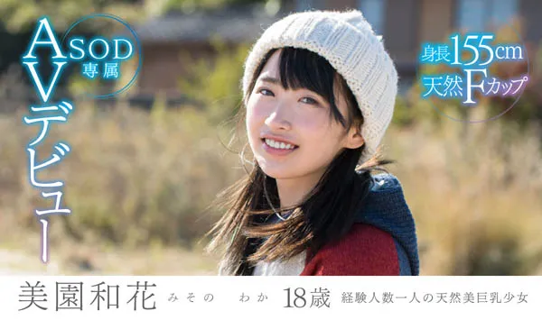 桜もこ(樱萌子) 品番CAWD-037作品の全貌：詳細紹介＆プレビュー-全面游戏