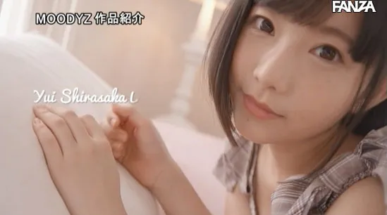 白坂有以青春写真