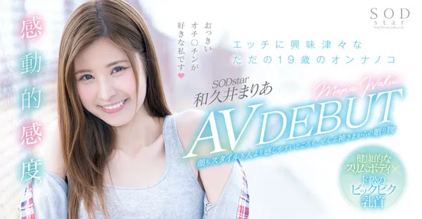 高桥しょう子(高桥圣子) MIDE-608作品全景预览与详细介绍-全面游戏