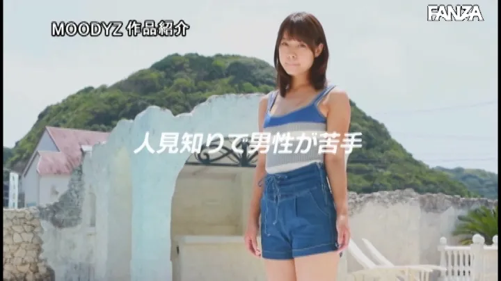 八木奈々造型照